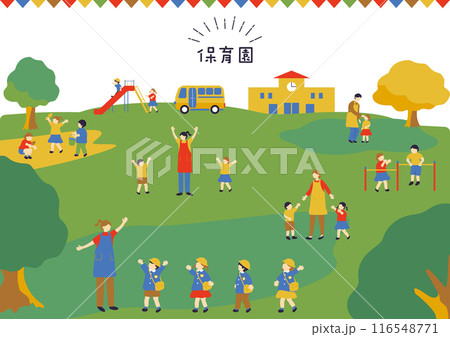 幼稚園、保育園で遊ぶ子供たち 116548771