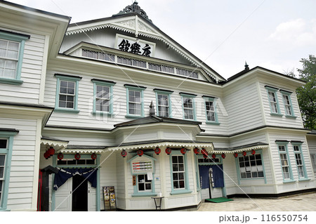明治の芝居小屋「康楽館」外観 116550754