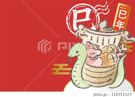 巳年　巳　蛇　年賀状　年賀2025　はがきテンプレート　宝船　墨絵　水彩　かわいい　和風　イラスト 116551527