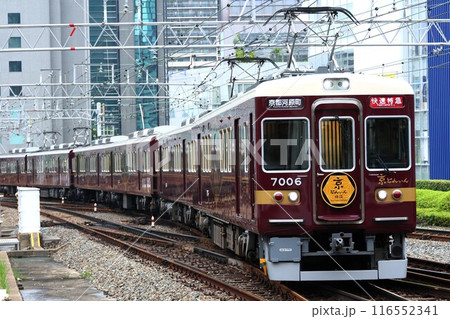 【阪急】7000系「京とれいん 雅洛」（京都線：大阪梅田駅） 116552341