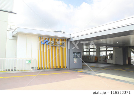 茨木駅／大阪府茨木市駅前1丁目 116553371