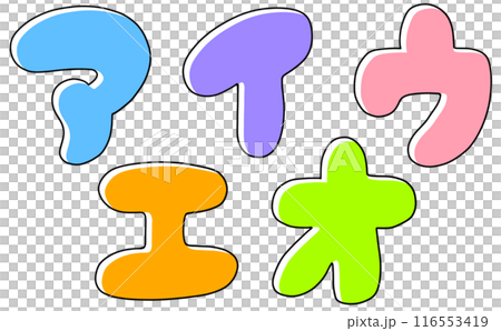 Loose and simple katakana set "Aiueo" rounded version, solid color Loose and simple katakana set "Aiueo" rounded version, solid color 116553419