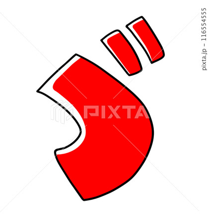 ゆるめシンプル一の字点（ひらがな・濁点）ベタ塗り 116554555