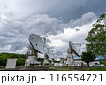 宇宙電波観測所 116554721