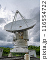 宇宙電波観測所（縦構図） 116554722