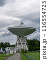 宇宙電波観測所（縦構図） 116554723