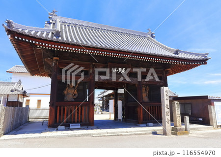 【香川県】四国霊場「第77番札所」桑多山 明王院 道隆寺 【香川県】四国霊場「第77番札所」桑多山 明王院 道隆寺 116554970