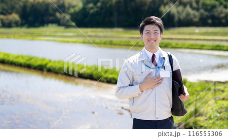 田んぼと職員 田んぼと職員 116555306