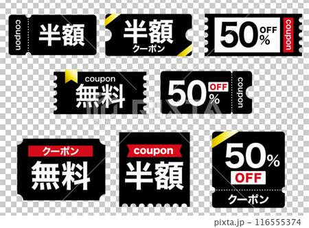 Half price, 50% off, free coupon set, black, cool, perfect for Black Friday Half price, 50% off, free coupon set, black, cool, perfect for Black Friday 116555374