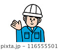 作業服を着た男性作業員のシンプルなイラスト 116555501