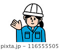 作業服を着た女性作業員のシンプルなイラスト 116555505