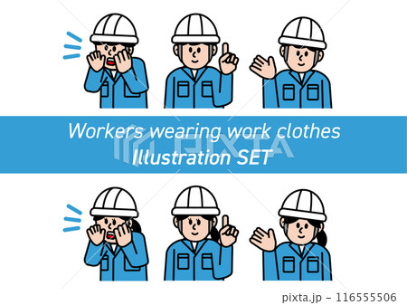 作業服を着た男性と女性作業員のシンプルなイラストセット 116555506