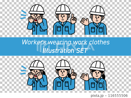 穿著工作服的男女工人的簡單插圖集 116555506