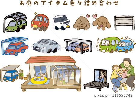 お庭のアイテム色々詰め合わせ 116555742