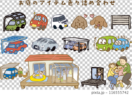 お庭のアイテム色々詰め合わせ 116555742