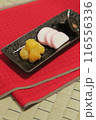 おせち料理 116556336