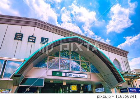 日本の東京都市景観　7月。目白駅などをを望む＝5日 116556841