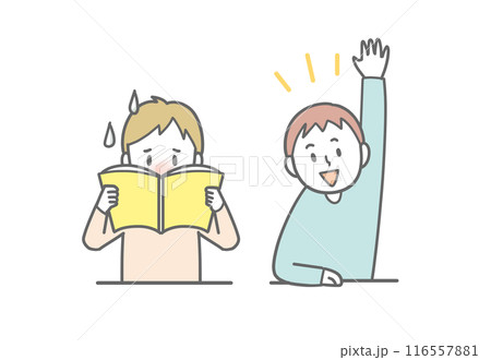 授業中に手を挙げる子と上げられない子 116557881