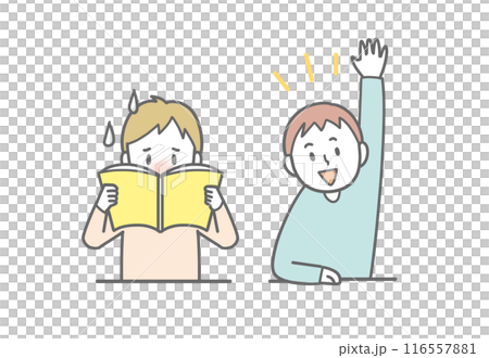 授業中に手を挙げる子と上げられない子 116557881