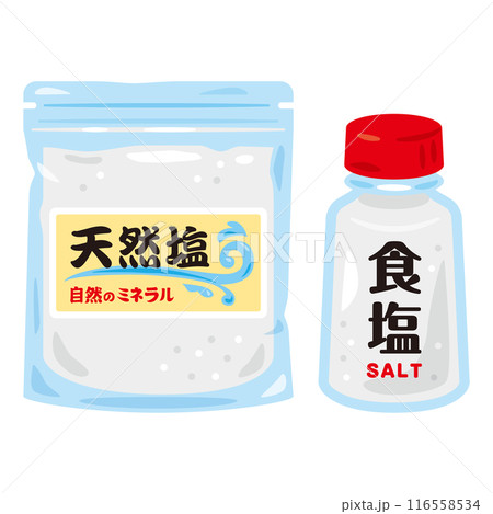 天然塩と精製された食塩 天然塩と精製された食塩 116558534