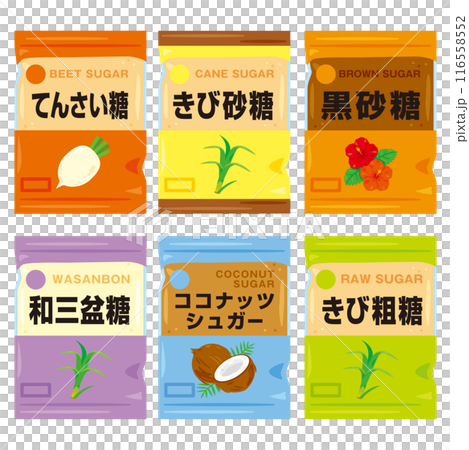 様々な種類の袋入りの砂糖セット2 116558552