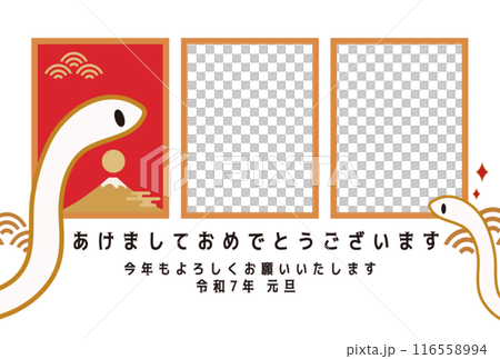 2025 年新年賀卡模板,帶有蛇和富士山插圖,包括相框,水平 2025 年新年賀卡模板,帶有蛇和富士山插圖,包括相框,水平 116558994