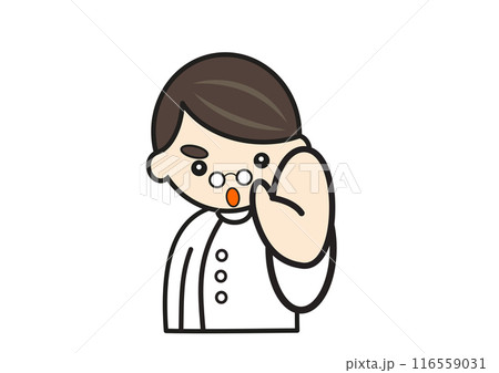 ストップポーズの歯科医 116559031