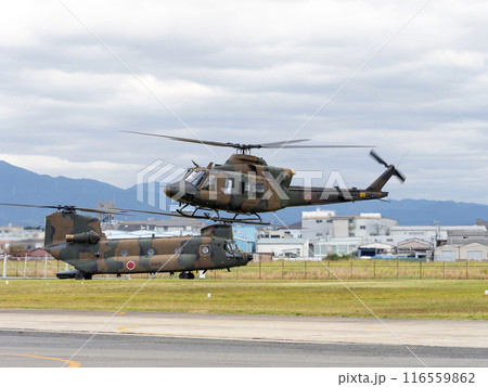 陸上自衛隊八尾駐屯地のヘリコプター 陸上自衛隊八尾駐屯地のヘリコプター 116559862