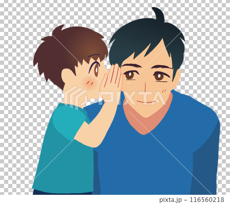 父親に耳打ちする子どものイラスト 116560218