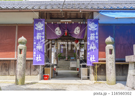 京都　薪神社 116560302