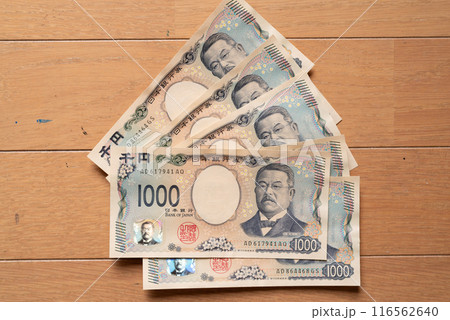 新しい日本の千円札 116562640