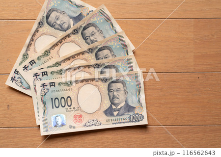 新しい日本の千円札 116562643