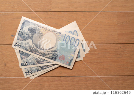 新しい日本の千円札 116562649