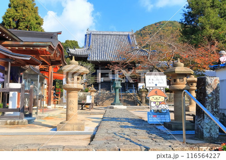 【徳島県】四国霊場「第4番札所」大日寺（黒巌山・遍照院） 116564227