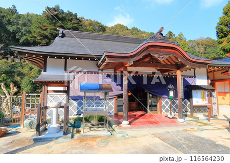 【徳島県】四国霊場「第4番札所」大日寺(黒巌山・遍照院) 【徳島県】四国霊場「第4番札所」大日寺(黒巌山・遍照院) 116564230