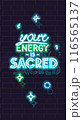 Neon your energy is sacred lettering poster. Isolated illustration on brick wall background. 116565137