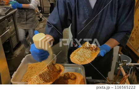 たこせんのお店　sell Takosen 116565222