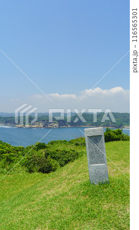 千葉県勝浦市】鵜原理想郷・黄昏の丘の写真素材 [116565301] - PIXTA