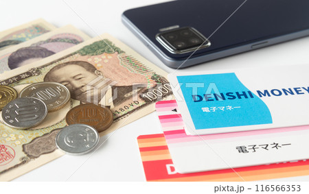 現金とスマホと電子マネー キャッシュレス 決済 新札 決済方法 現金とスマホと電子マネー キャッシュレス 決済 新札 決済方法 116566353