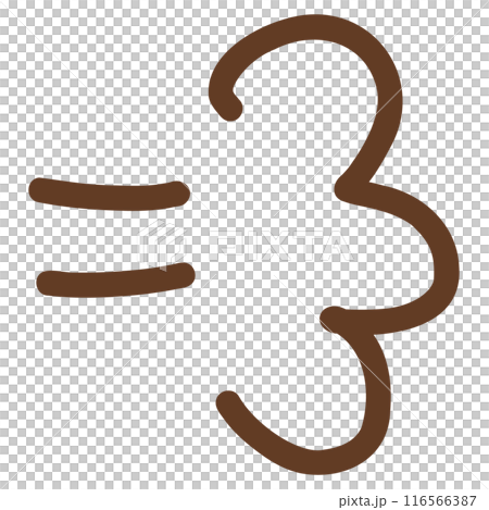 シンプルな土埃のイラスト 116566387