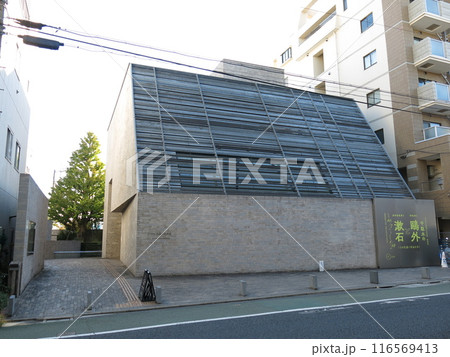 大銀杏が色づき始めた秋の文京区立森鴎外記念館 116569413