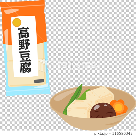 袋入りの高野豆腐と高野豆腐の煮物 116580345