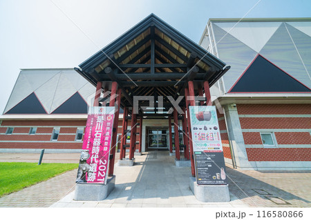 「青森県」是川縄文館（八戸市埋蔵文化財センター）・八戸市 116580866