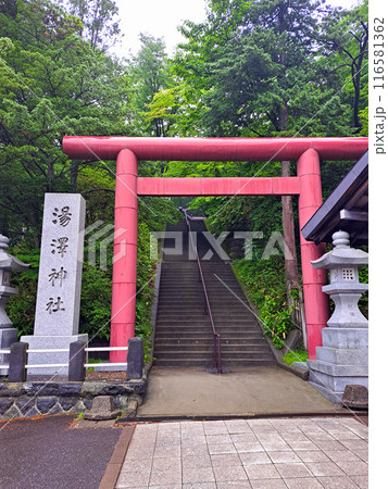 湯澤神社鳥居(縦) 湯澤神社鳥居(縦) 116581362
