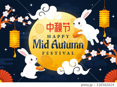 Happy Mid Autumn Festival Vector Illustration with Rabbits Carrying Lanterns and Mooncakes, Celebrating on the Night of the Full Moon in Background 116582024