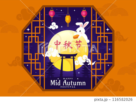 Happy Mid Autumn Festival Vector Illustration with Rabbits Carrying Lanterns and Mooncakes, Celebrating on the Night of the Full Moon in Background Happy Mid Autumn Festival Vector Illustration with Rabbits Carrying Lanterns and Mooncakes, Celebrating on the Night of the Full Moon in Background 116582026