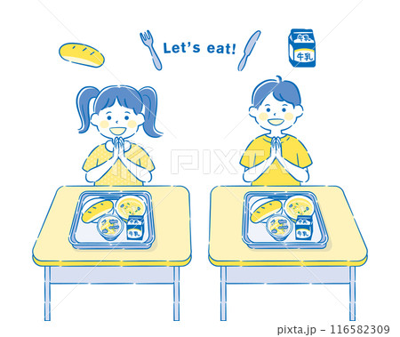 給食を食べる小学生生徒　2C 116582309