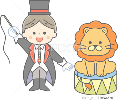 猛獣使いとライオン 116582761