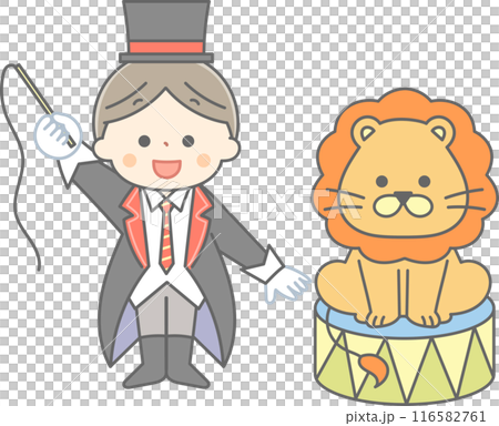 猛獣使いとライオン 116582761