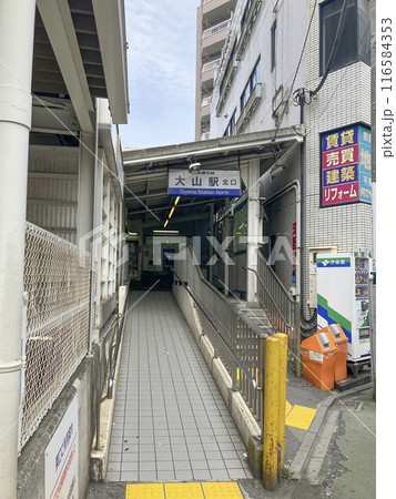 東武東上線大山駅 東武東上線大山駅 116584353
